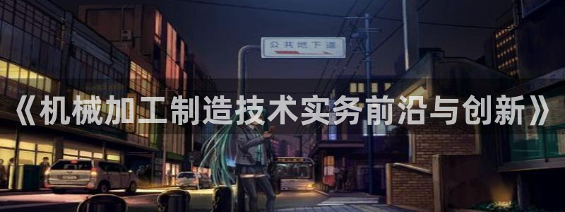 谁知道彩名堂网站是多少