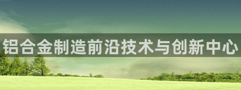为什么彩名堂今天不能用