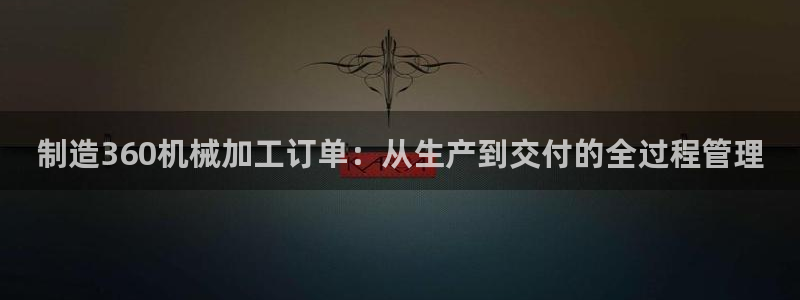 彩名堂手机客户端怎么下载