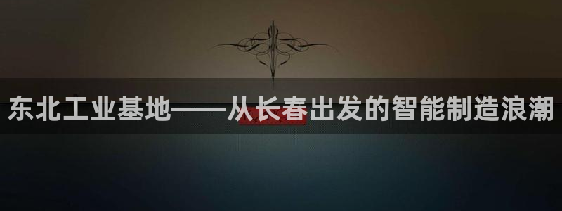 彩名堂5.0版计划怎么用不了