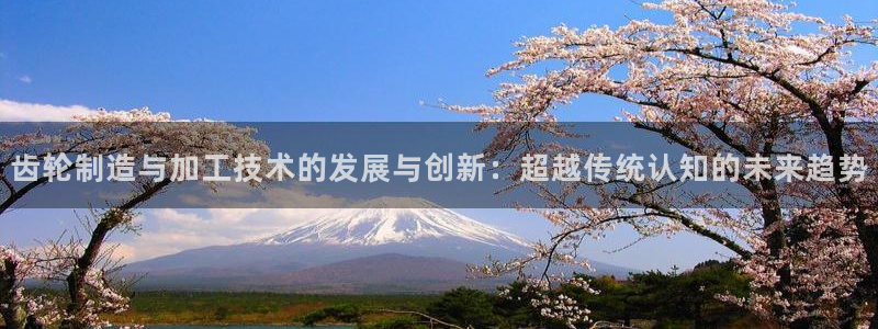 下载彩名堂预测计划软件
