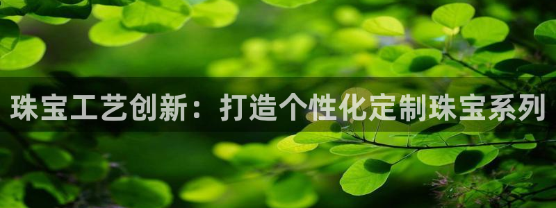 谁知道彩名堂网站是多少