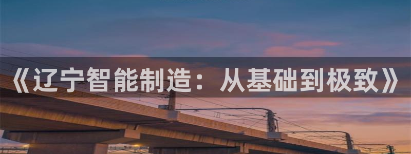 正规彩名堂官网计划01