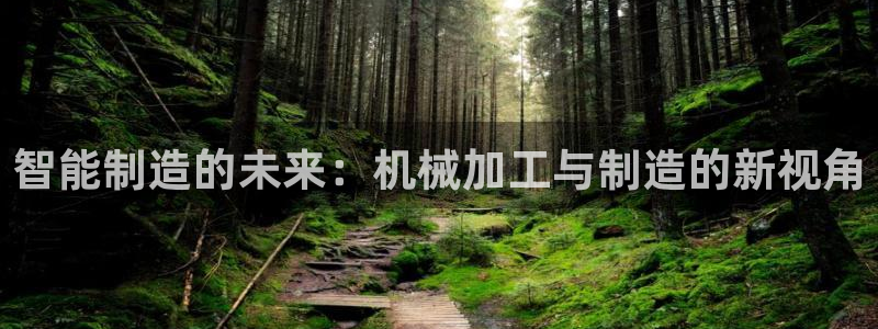 彩名堂免费计划使用方法