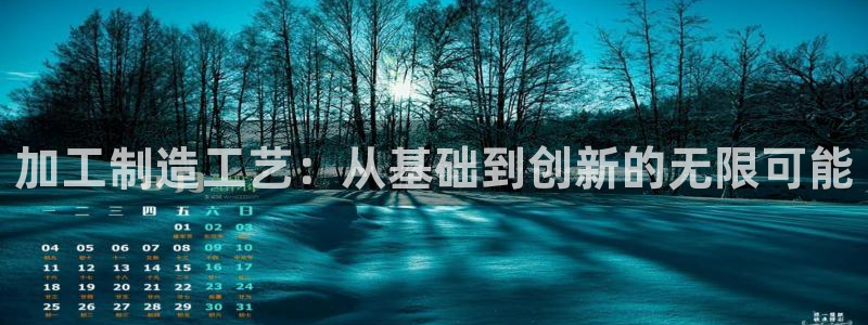 彩名堂计划怎么出的