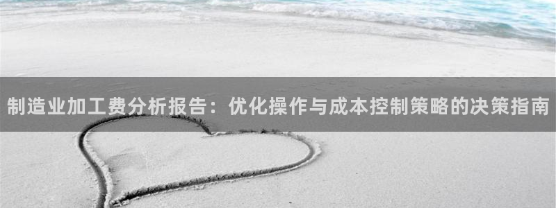 彩名堂客户端是永久免费吗
