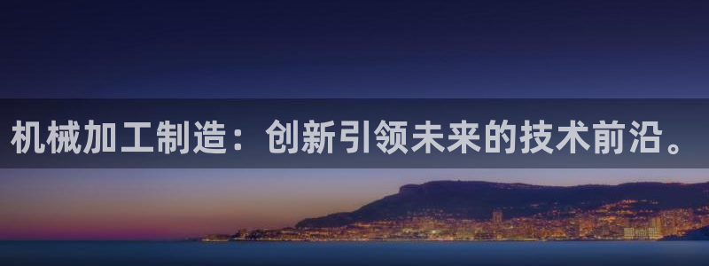 彩名堂幸运飞船计划