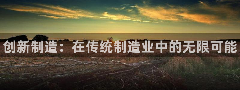 彩名堂计划怎么打不开了