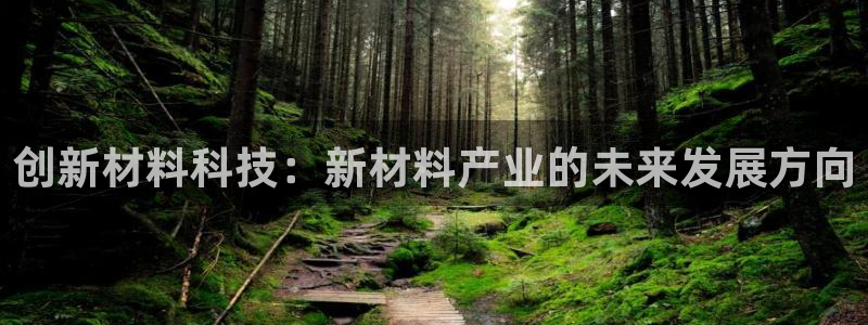 彩名堂手机客户端官网