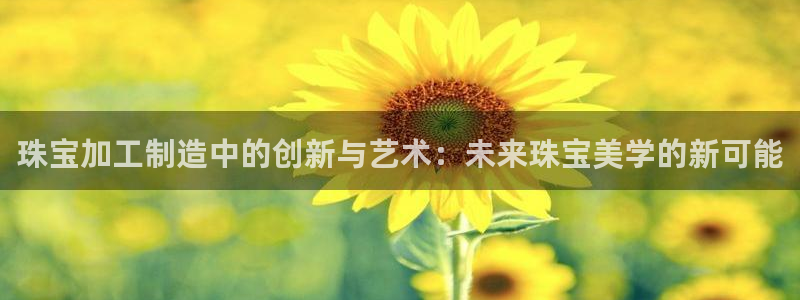 彩名堂手机客户端官网