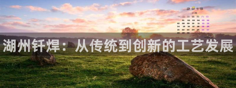 彩名堂计划怎么跟不挂