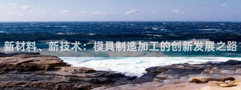 彩名堂计划怎么打不开了